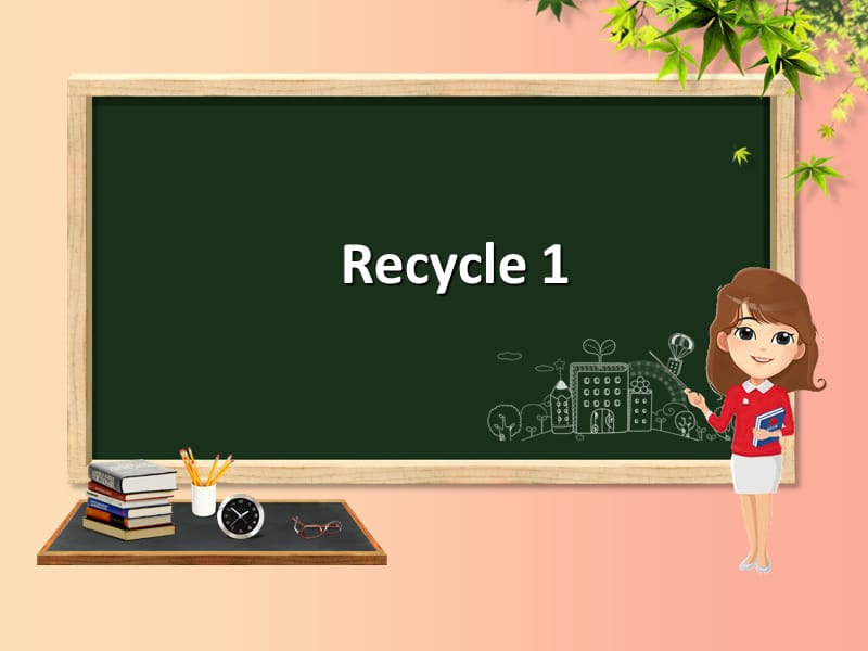 三年級英語下冊 Recycle 1 （第2課時）課件 人教PEP版.ppt_第1頁