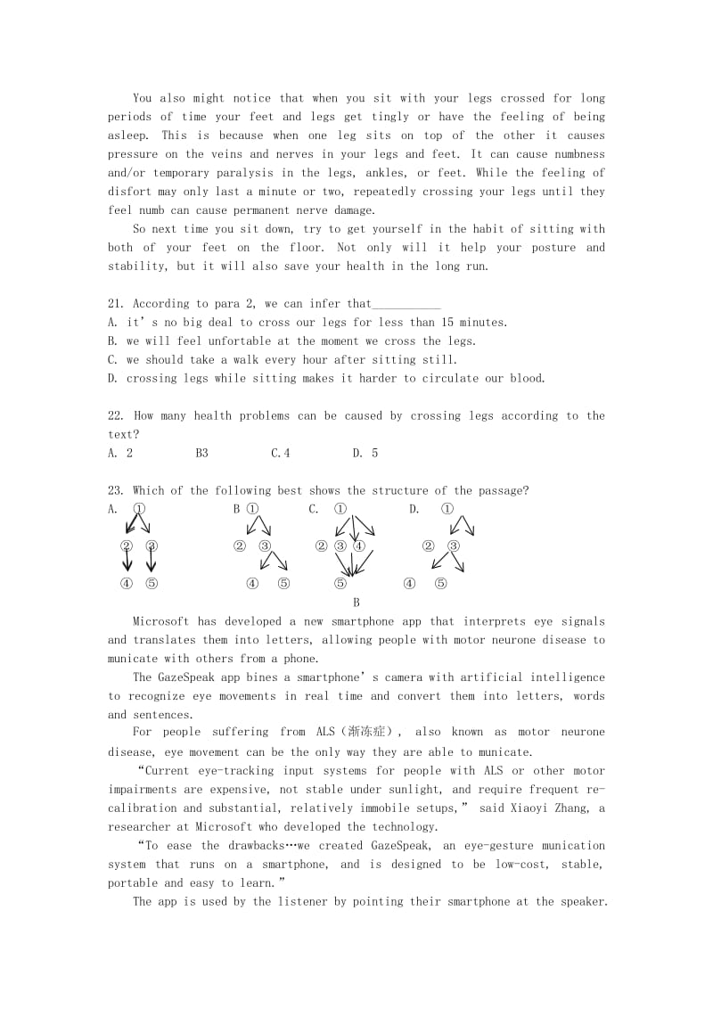 2019-2020学年高一英语上学期期末模拟试题 (II).doc_第3页