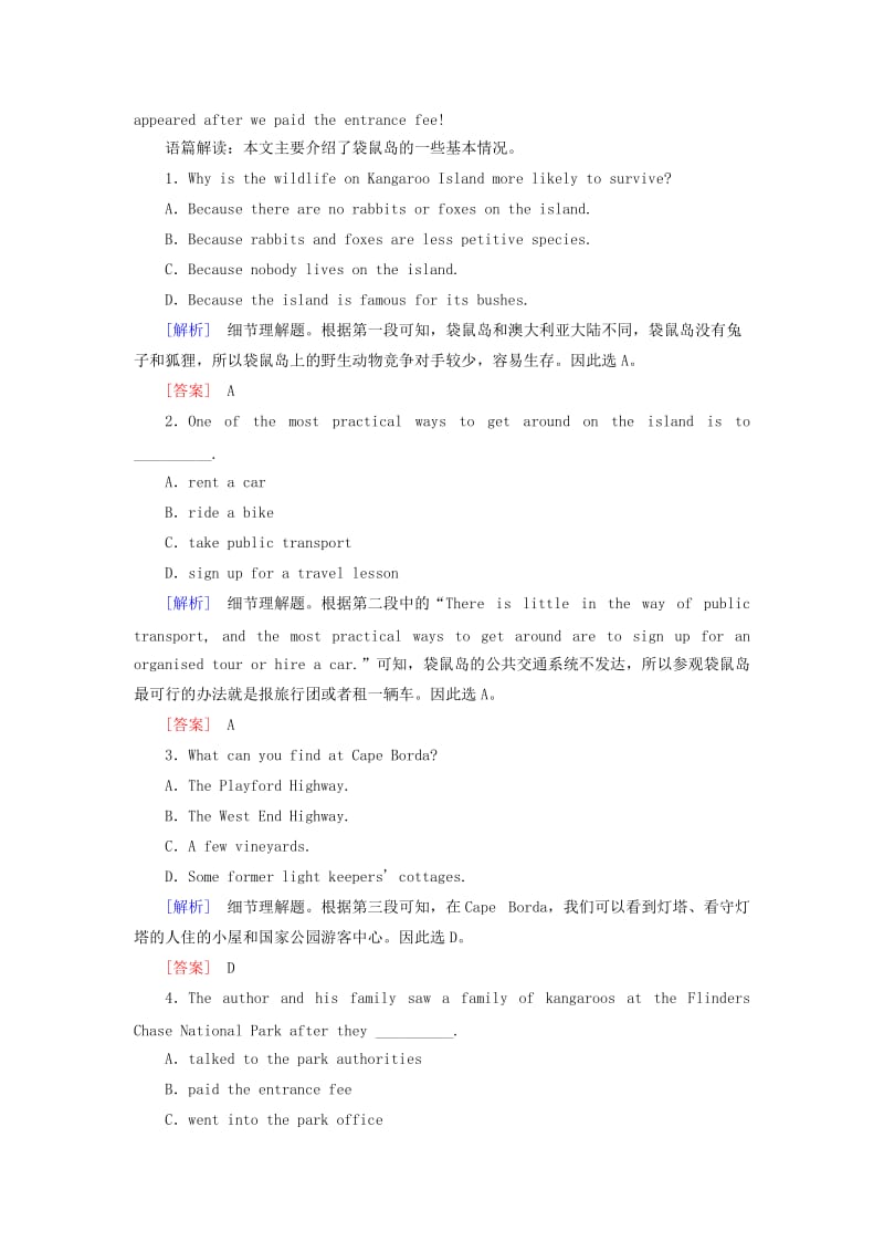 2019届高三英语一轮总复习 Module 1 Europe课时跟踪训练 外研版必修3.doc_第3页