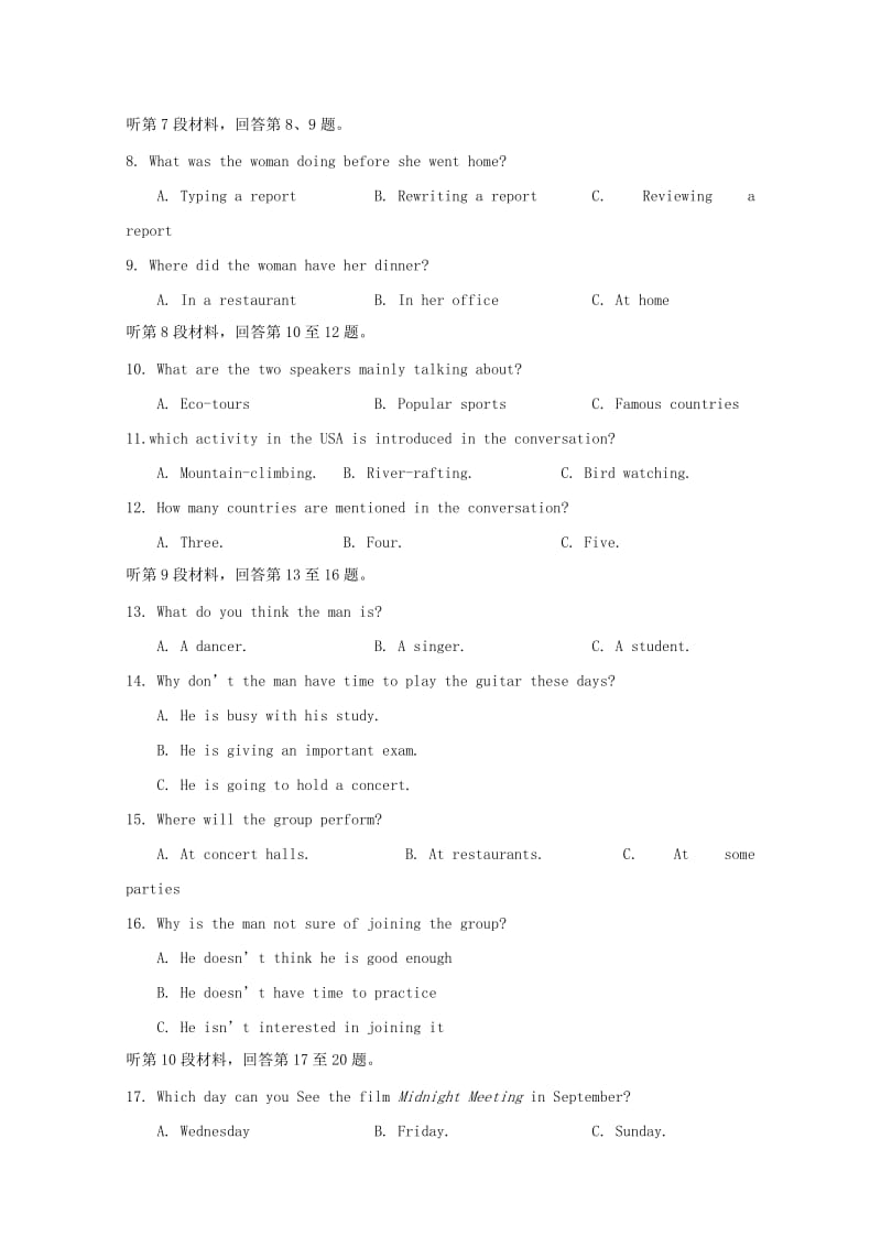 2019-2020学年高二英语下学期第一次月考试题 (I).doc_第2页