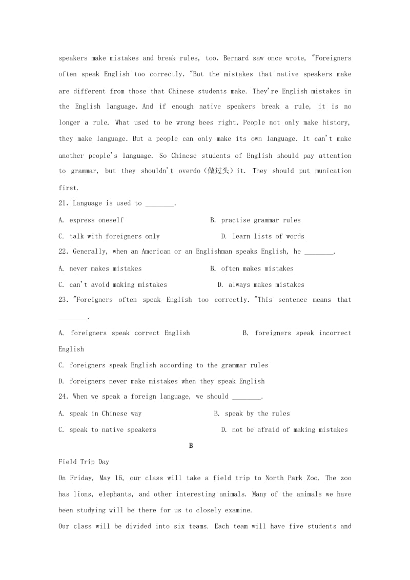 2019版高一英语上学期第一次月考试题.doc_第3页