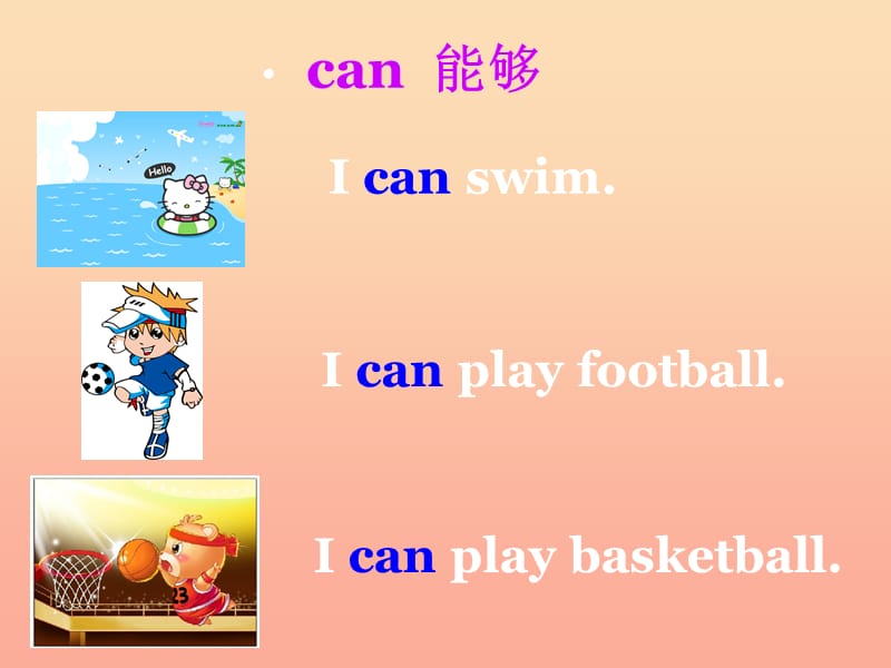 三年级英语上册 Module 4 Unit 1 I can jump far课件1 外研版.ppt_第2页