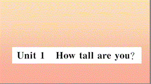 六年級(jí)英語(yǔ)下冊(cè) Unit 1 How tall are you part A習(xí)題課件 人教PEP版.ppt