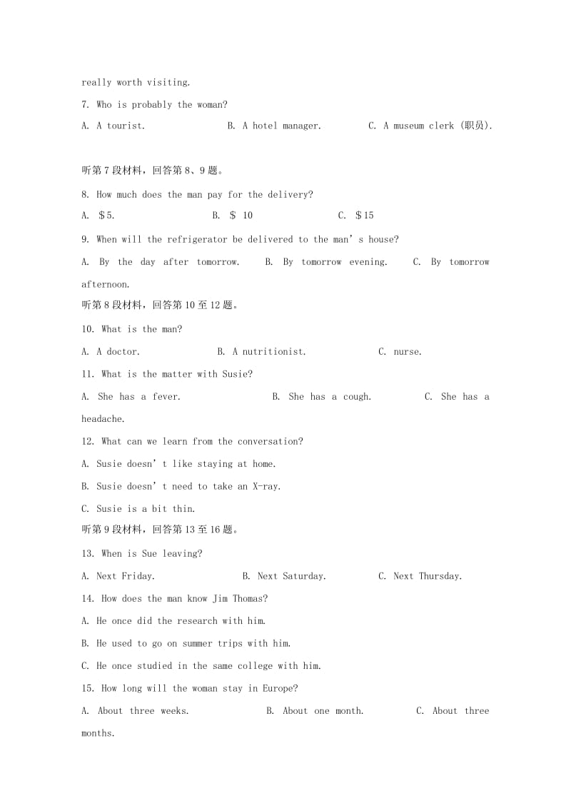 2018-2019学年高二英语下学期月考试题.doc_第2页