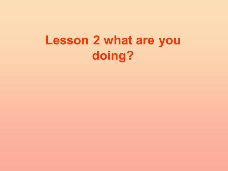 2019春五年級(jí)英語下冊 Unit 1 Going to Beijing Lesson 2《What are you doing》課件1 （新版）冀教版.ppt_第1頁