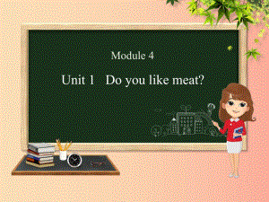 三年級(jí)英語(yǔ)下冊(cè) Module 4 Unit 1 Do you like meat課件 外研版.ppt