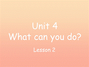 五年級英語上冊 Unit4 What can you do第二課時課件 人教PEP.ppt