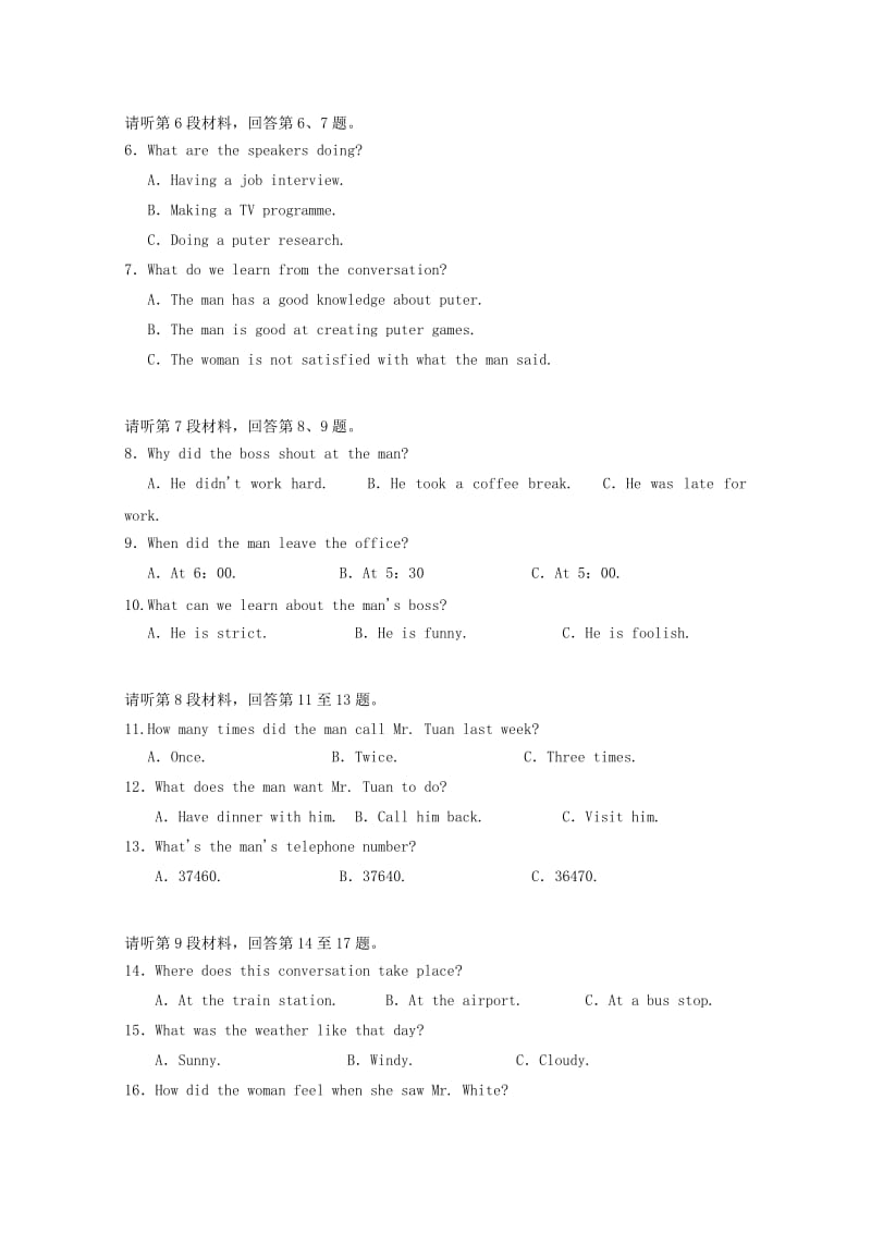 2019版高二英语上学期期中试题 (IV).doc_第2页