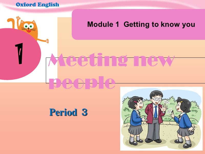 四年級(jí)英語上冊(cè) Unit 1 Meeting new people（Period 3）課件 牛津上海版.ppt_第1頁