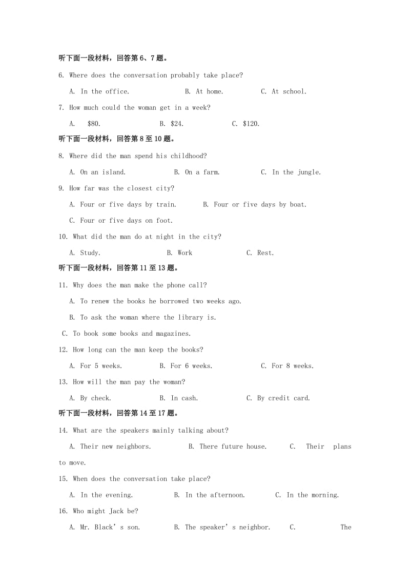 2018-2019学年高二英语第一次阶段性测试试题.doc_第2页