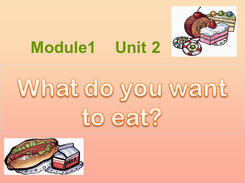 2019春六年级英语下册 Module 1 Unit 2《What do you want to eat》课件1 （新版）外研版.ppt_第1页