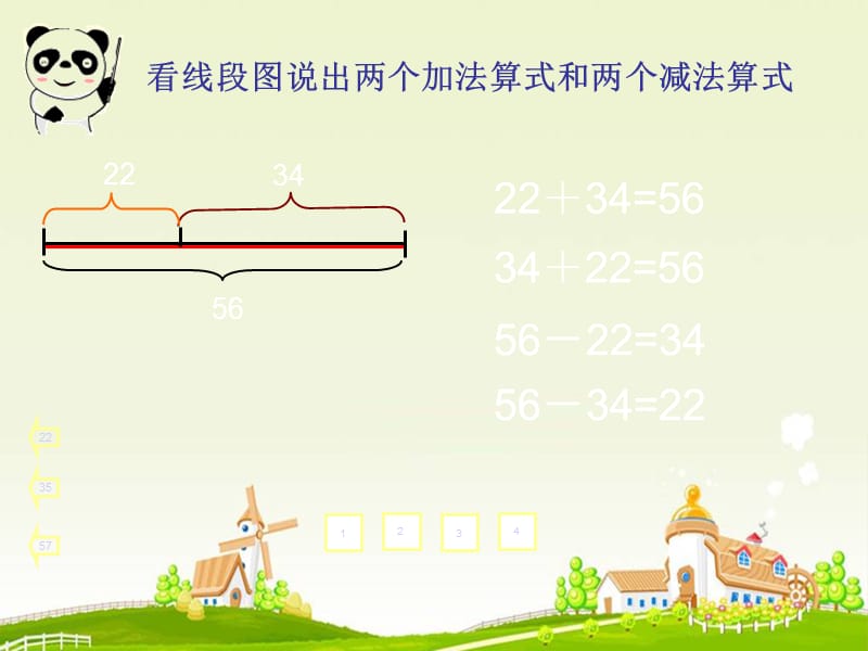 二年级数学上册 方框里填几1课件 沪教版.ppt_第2页