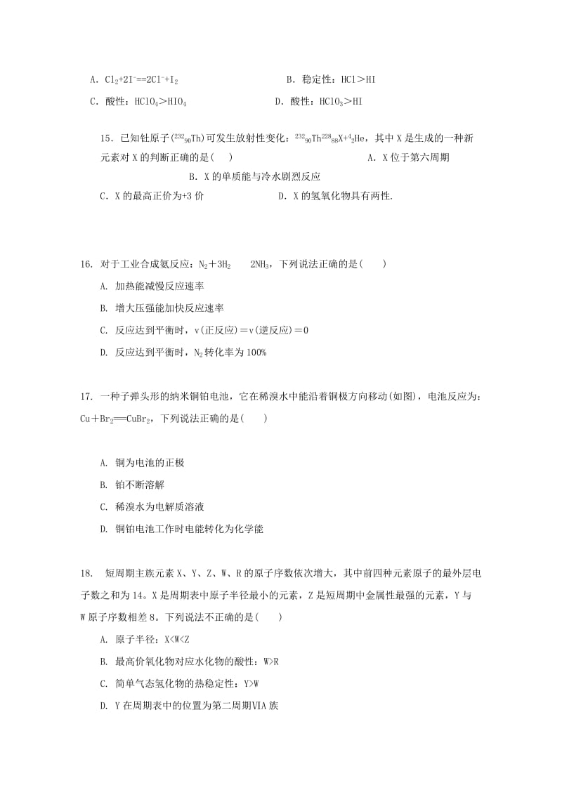 2019-2020学年高一化学下学期期中试题 (VII).doc_第3页