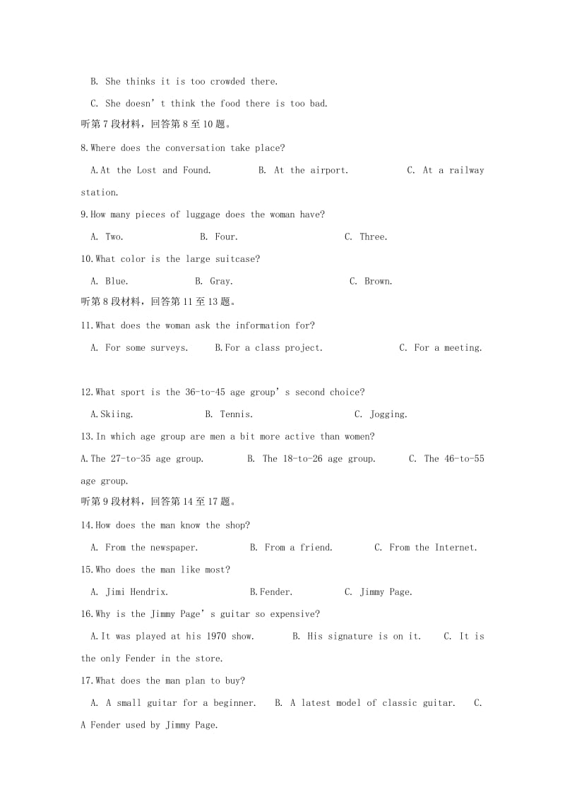 2019-2020学年高一英语下学期第一次月考试题 (IV).doc_第2页