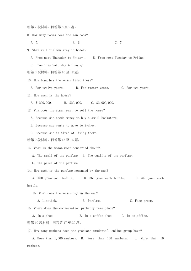 2019-2020学年高一英语上学期期中联考试题.doc_第2页