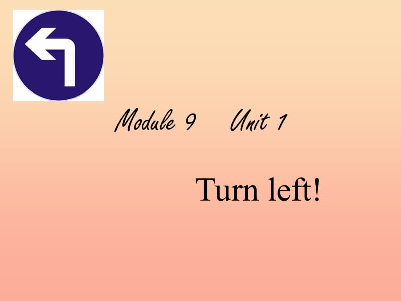 二年级英语下册Module9Unit1Turnleft课件3外研版一起.ppt_第1页