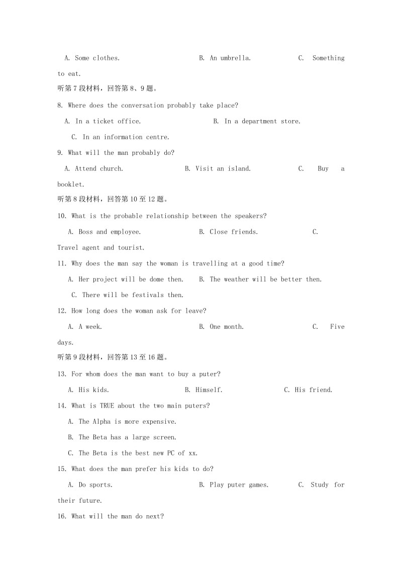 2019届高三英语暑假第一次返校考试试题 (I).doc_第2页