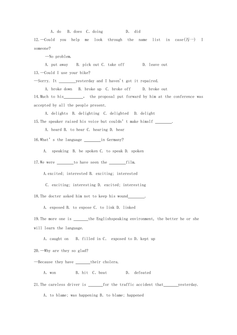 2019-2020学年高二英语上学期第一次月考试题(无答案) (II).doc_第2页