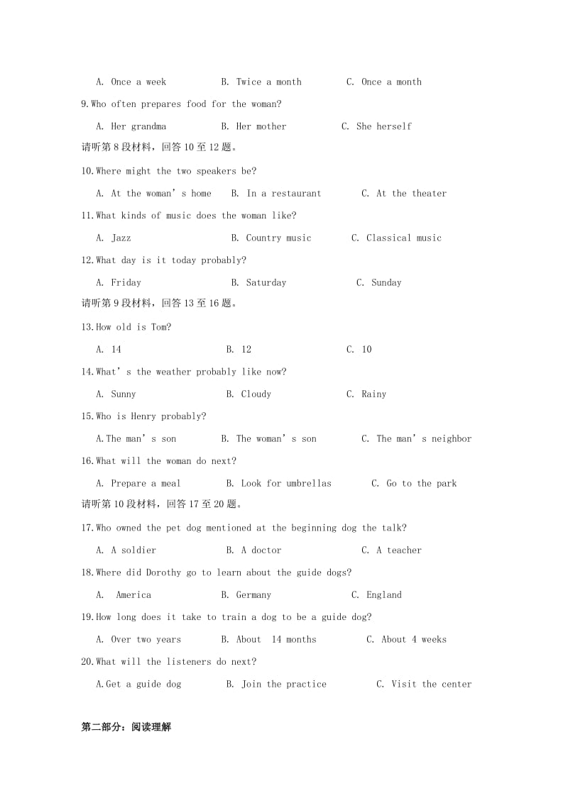 2018-2019学年高二英语上学期期中模拟考试试题.doc_第2页