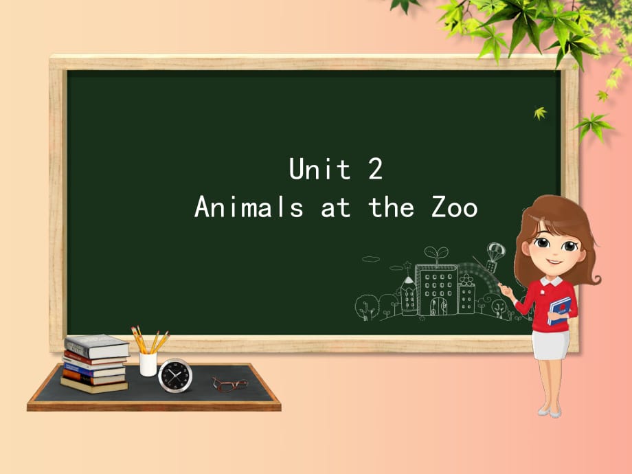 三年級(jí)英語(yǔ)下冊(cè) Unit 2 Animals at the Zoo Lesson 7 At the Zoo課件 冀教版.ppt_第1頁(yè)