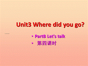 六年级英语下册 Unit 3 Where did you go PartB Lets talk课件 人教PEP版.ppt