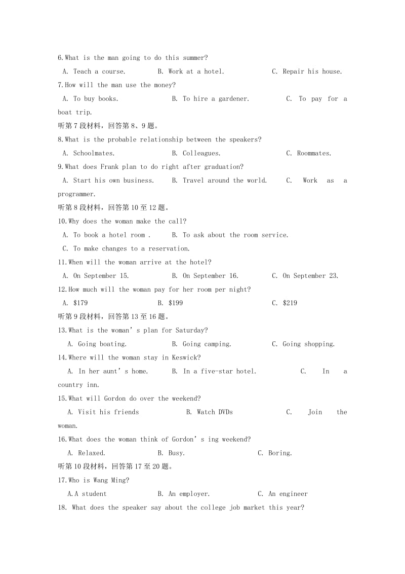 2019-2020学年高二英语下学期期末联考试题 (IV).doc_第2页