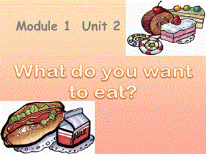 2019春六年级英语下册 Module 1 Unit 2《What do you want to eat》课件2 （新版）外研版.ppt