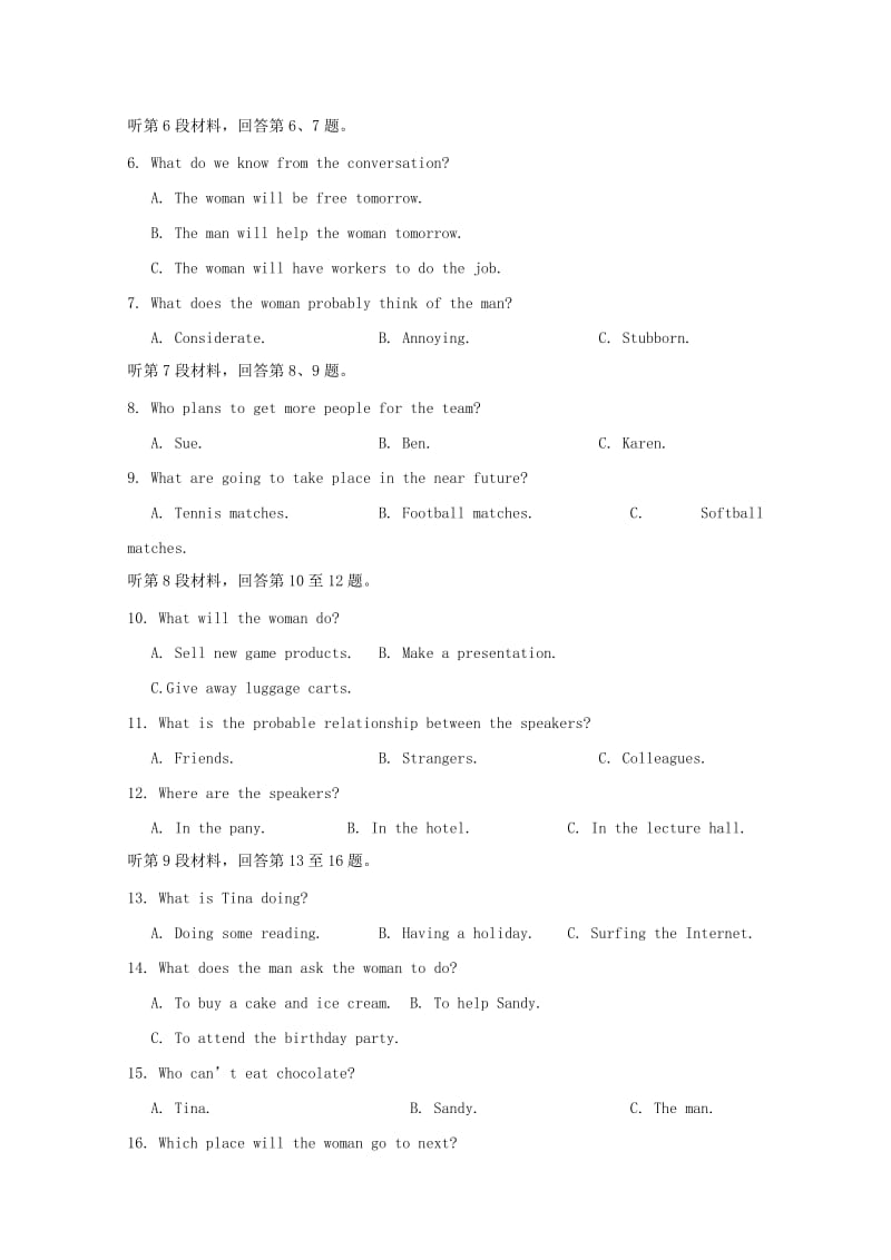 2019届高三英语暑假第二次阶段性测试试题 (I).doc_第2页