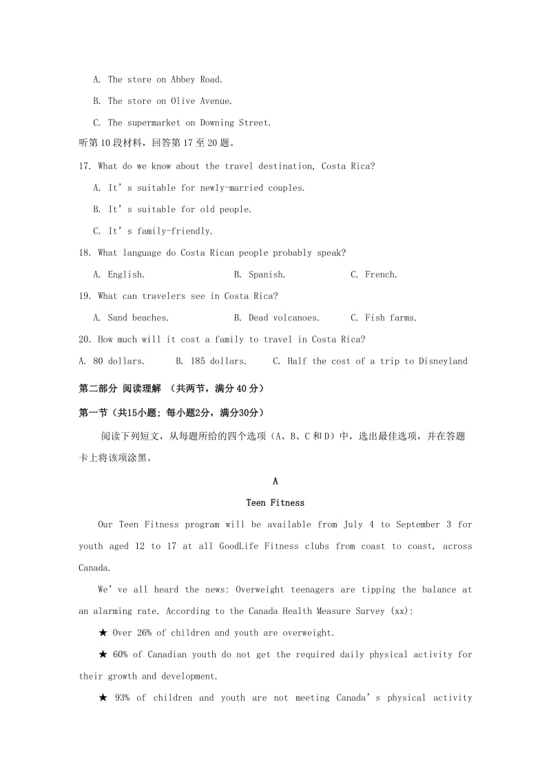 2019届高三英语暑假第二次阶段性测试试题 (I).doc_第3页