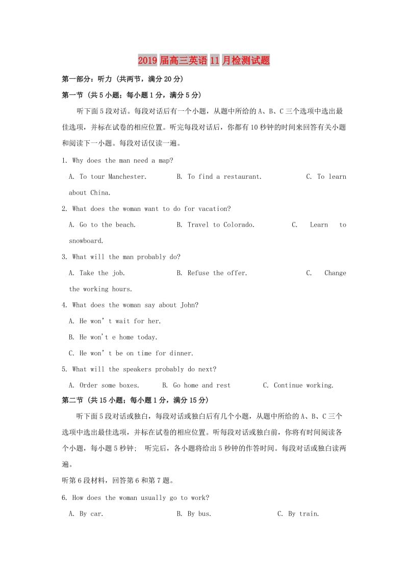 2019届高三英语11月检测试题.doc_第1页