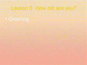 2019秋三年級英語上冊 Lesson 5 How old are you課件3 科普版.ppt