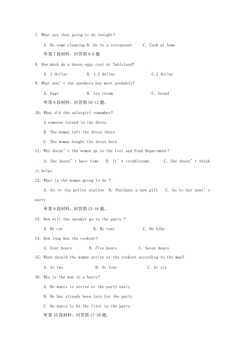 2019-2020学年高二英语3月月考试题 (II).doc_第2页