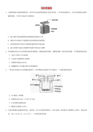 2018年高考化學(xué)三輪沖刺 電化學(xué)基礎(chǔ)考前練習(xí) 新人教版.doc