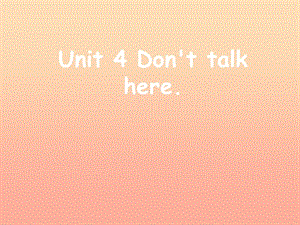 2019春五年級(jí)英語(yǔ)下冊(cè) Unit 4《Don’t talk here》課件1 （新版）湘少版.ppt