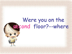 三年級(jí)英語(yǔ)下冊(cè) module 10 unit 1 were you on the second floor課件1 外研版.ppt