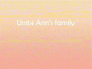 二年級英語上冊 Unit 4 Ann’s family課件3 北師大版.ppt