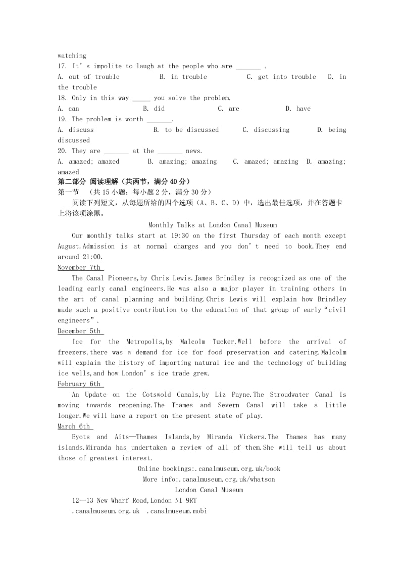 2019届高三英语质量检测暨期末考试试题.doc_第2页