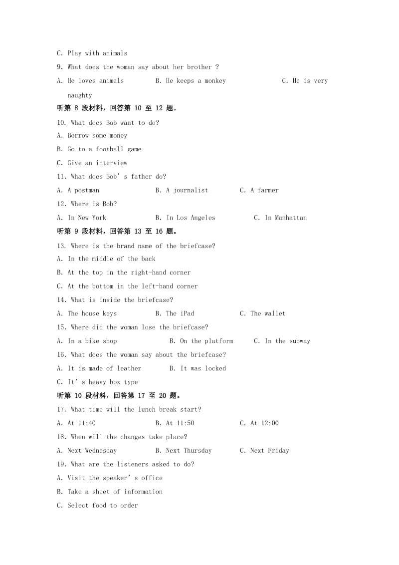 2019届高三英语上学期第四次月考试题 (I).doc_第2页