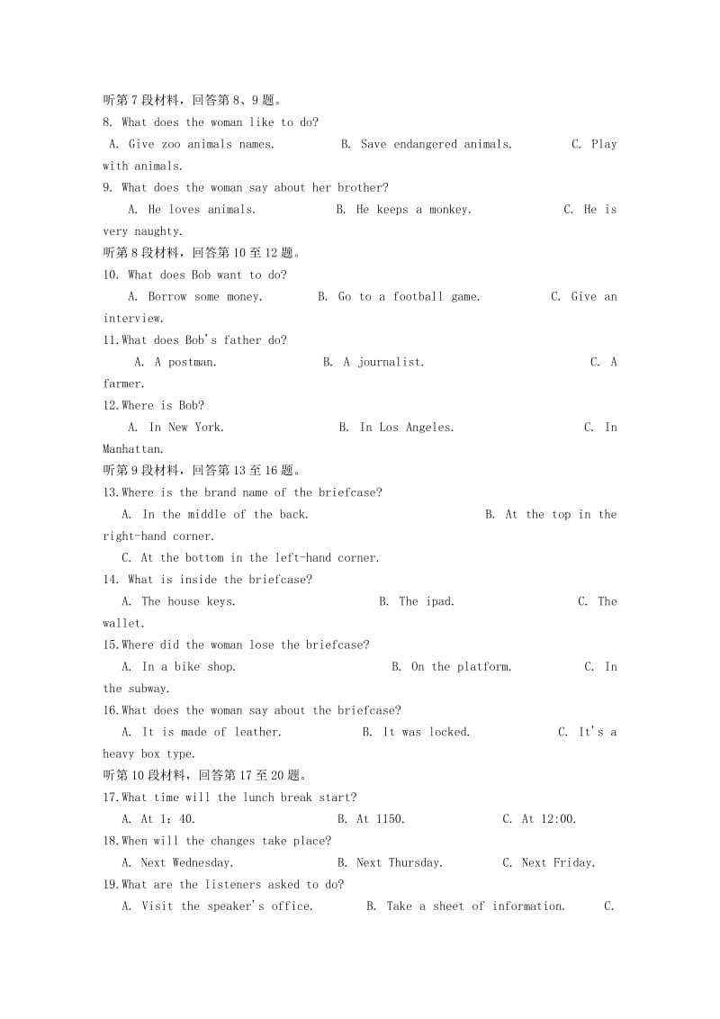 2018届高三英语五月份第二次模拟考试试题.doc_第2页