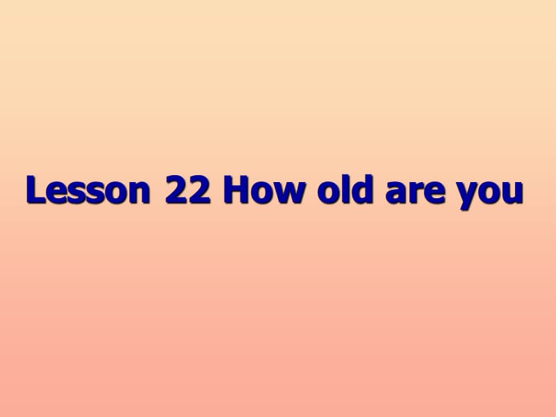 三年級(jí)英語(yǔ)上冊(cè) Unit 4 Family lesson 22 how old are you1課件 冀教版.ppt_第1頁(yè)