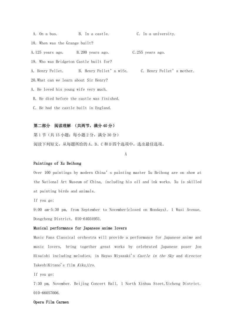 2018-2019学年高一英语下学期期中试题 (I).doc_第3页