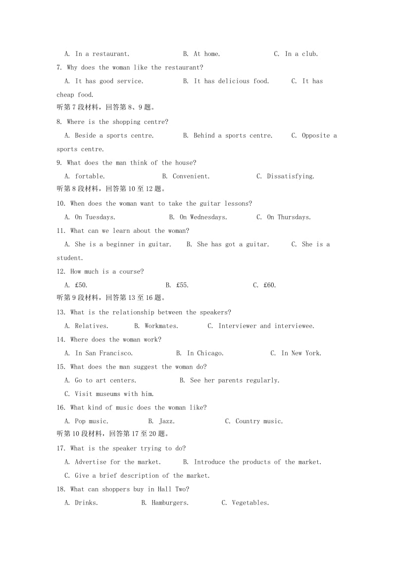 2017-2018学年高二英语下学期第二次月考试题 (V).doc_第2页