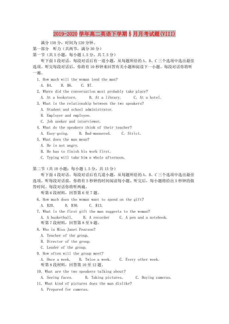 2019-2020学年高二英语下学期5月月考试题(VIII).doc_第1页