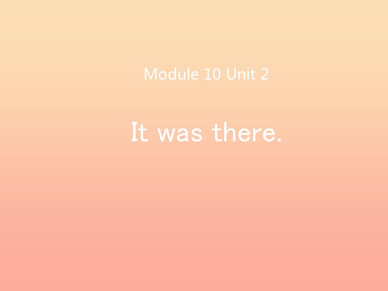 三年级英语下册 Module 10 Unit 2 It was there课件1 外研版.ppt_第1页