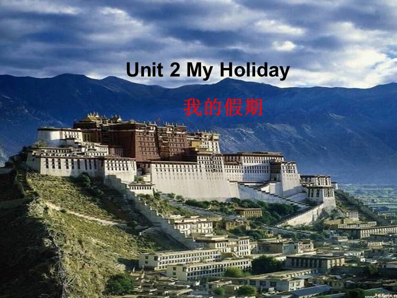 五年级英语下册unit6myholiday课件5陕旅版.ppt_第1页