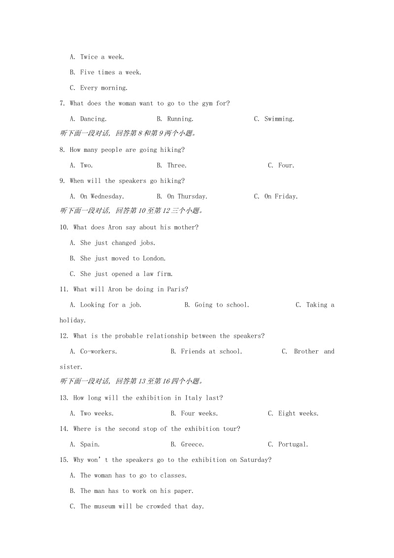 2019-2020学年高一英语下学期期末联考试题 (IV).doc_第2页