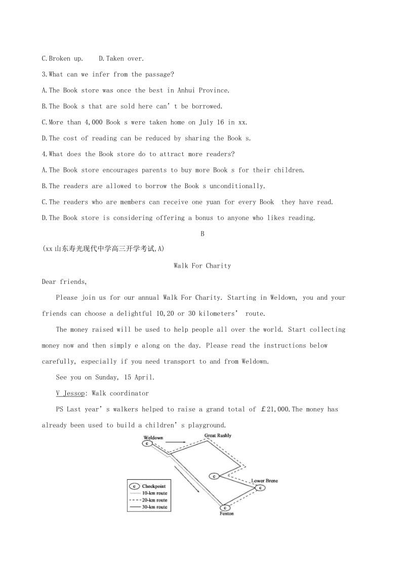 2019版高考英语一轮复习Unit4Makingthenews夯基提能作业新人教版必修5 .doc_第2页