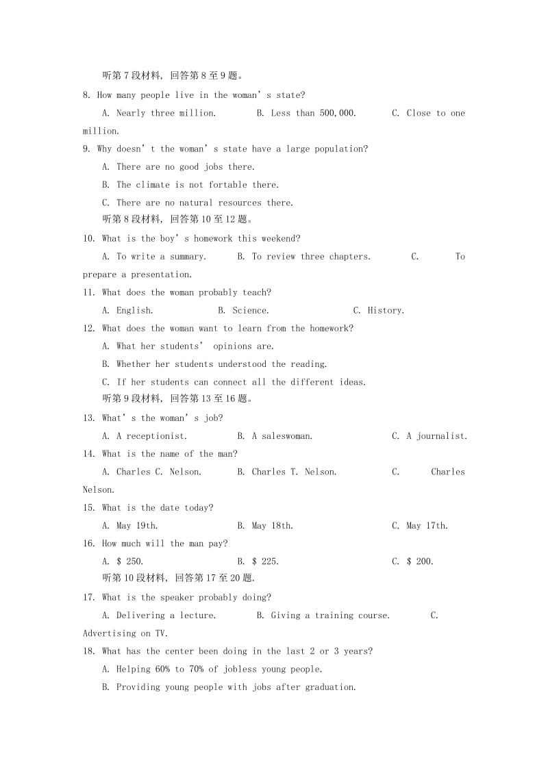 2017-2018学年高二英语下学期第一次月考试题 (VI).doc_第2页