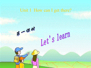 六年級(jí)英語上冊(cè) Unit 1 How can I get there第一課時(shí)課件 人教PEP.ppt