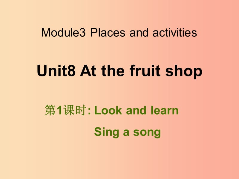 三年级英语上册Unit8Atthefruitshop第1课时课件牛津上海版.ppt_第1页